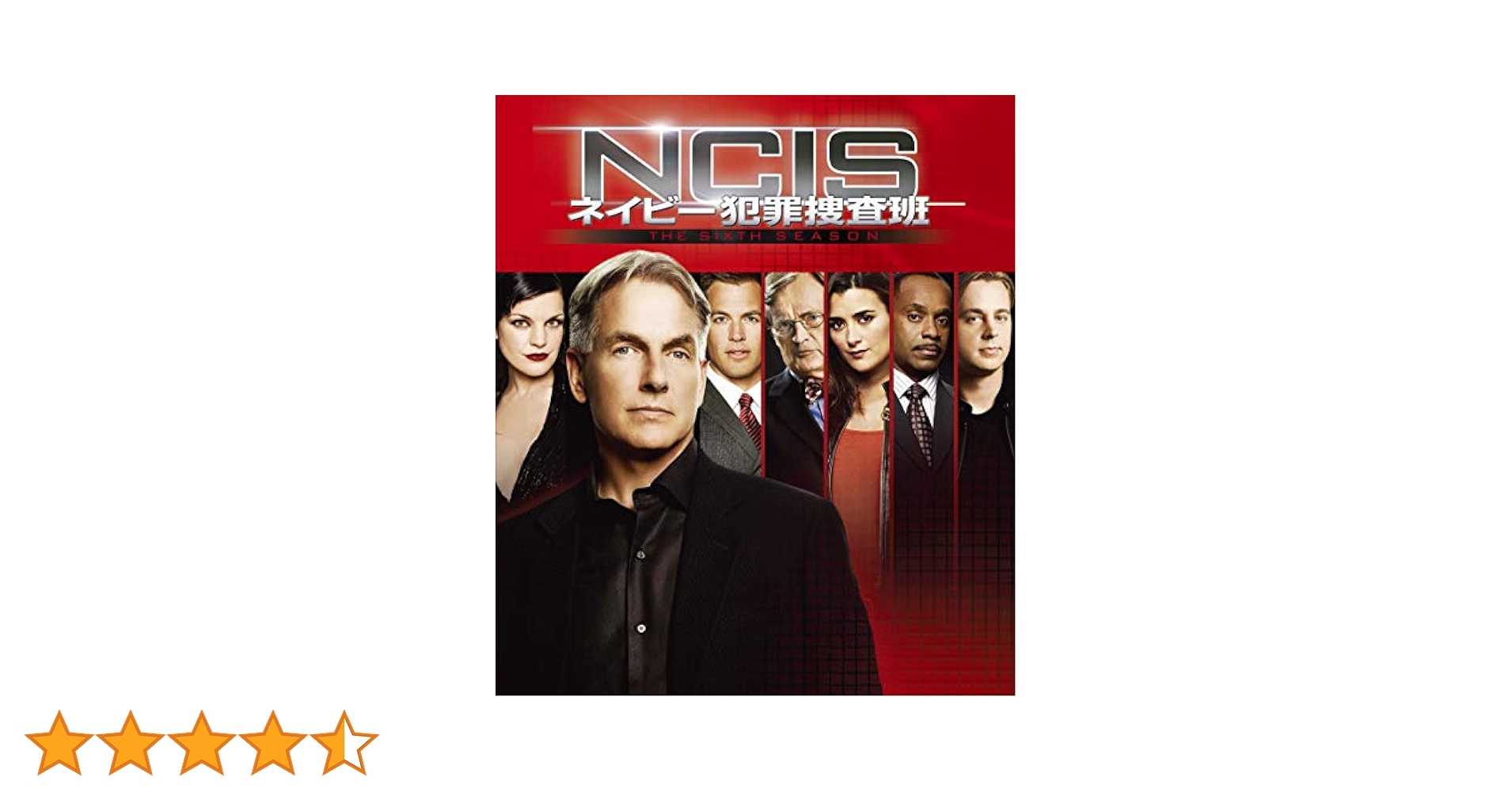 NCIS ネイビー犯罪捜査班 シーズン6(トク選BOX) [DVD] z2zed1b Amazon.co.jp: NCIS ネイビー犯罪捜査班 シーズン7(トク選BOX
